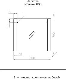 Style Line Зеркало Монако 80 ориноко/белое лакобель – фотография-3