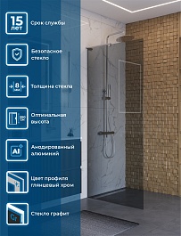 BelBagno Душевая перегородка Uno UNO-L-1-TB-80-GR-Cr 80x200 профиль хром стекло серое тонированное – фотография-6