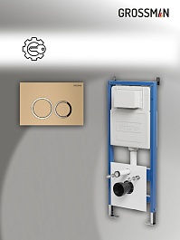 Grossman Инсталляция для подвесного унитаза Galaxy 97.01.310 с клавишей смыва золото матовое – фотография-20