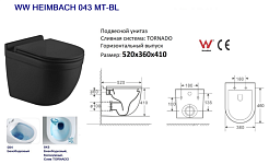 WeltWasser Унитаз подвесной HEIMBACH 043 MT-BL черный матовый – фотография-2