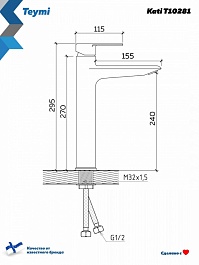 Teymi Смеситель для раковины чаши Kati T10281 золото – фотография-10