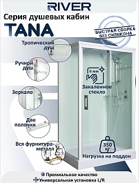 River Душевая кабина Tana 90 BL – фотография-3