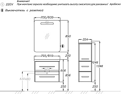 Opadiris Тумба под раковину Арабеско 70 подвесная белая – фотография-5