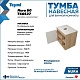 Teymi Тумба с раковиной Nura 60 дуб эврика/белый матовый T60527 раковина T50209 – картинка-15