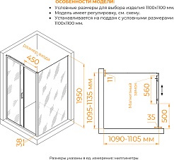 RGW Душевой уголок Passage PA-74 (PA-14 + Z-050-2) 110x110 профиль хром стекло прозрачное – фотография-3