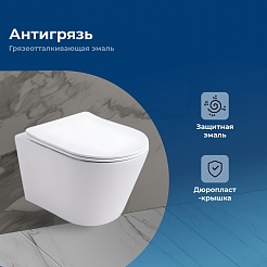 Aquanet Унитаз подвесной Rimless Atago 2.0 W LX-1905 – фотография-7