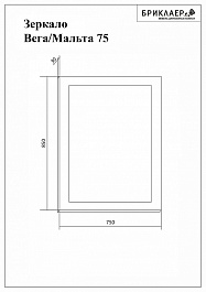 Бриклаер Мебель для ванной Мальта 75 – фотография-7