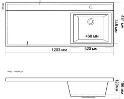 Mixline Тумба с раковиной Атлантик 120 R под стиральную машину белая – фотография-7
