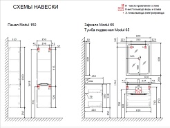 Jorno Зеркало Modul 60 Mоl.02.60/W – фотография-4