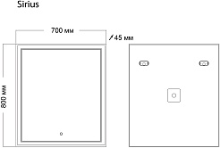 Grossman Зеркало Sirius 70x80 – фотография-4