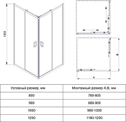 Veconi  Душевой уголок Rovigo RV-13 100x100 – фотография-3