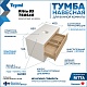 Teymi Тумба с раковиной Ritta 85 Lori 50 подвесная белый/дуб – картинка-34