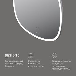 Am.Pm Зеркало Func 65 с подсветкой – фотография-7