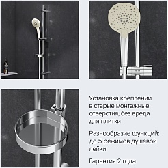 Am.Pm Душевой комплект Like F0180064 – фотография-8