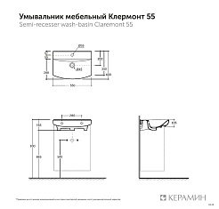 Керамин Мебельная раковина Клермонт 55 4810531150060 – фотография-4