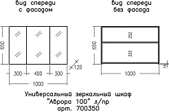 СанТа Мебель для ванной Марс 100 2 ящика белая – фотография-14