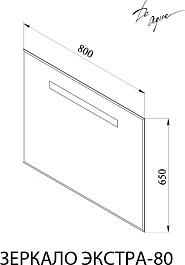 De Aqua Мебель для ванной Кубика 80, зеркало Экстра EXT 80 P – фотография-2