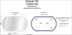 Cersanit Зеркало Led 090 design 120x70 – фотография-6