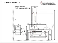Jorno Тумба под раковину Shine 120 с МФУ подвесная антрацит Shi.01.120-M/P/A – фотография-6
