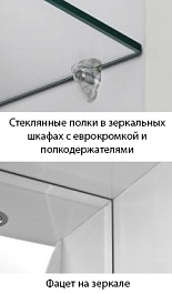 Style Line Мебель для ванной Ирис 55 – фотография-6
