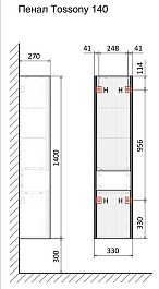 Jorno Шкаф пенал Tossony 25/140 Дуб Самдал/Антрацит Toss.04.140/P/DS-A/JR – фотография-3
