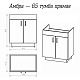 Misty Мебель для ванной Амбра 65 L – картинка-11