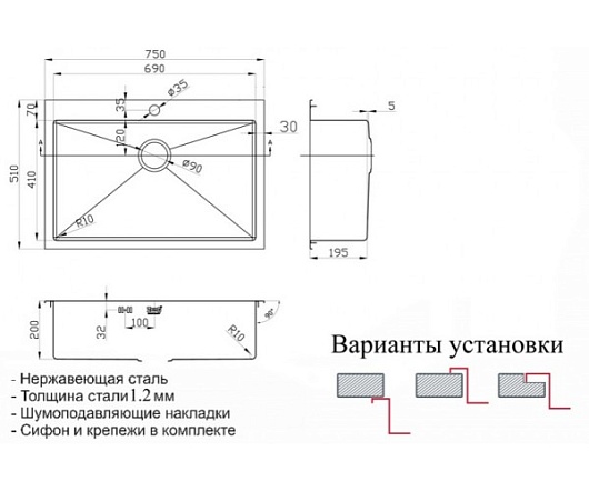 Zorg Кухонная мойка INOX-PVD SZR-7551 BRONZE – фотография-2