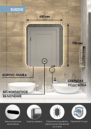 Continent Зеркало Burzhe Led 600x700 – фотография-8