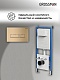 Grossman Инсталляция для подвесного унитаза Pragma 97.03.310 с клавишей смыва золото матовое – фотография-37
