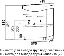 Mixline Тумба с раковину Алан 55 2 створки белая – фотография-6