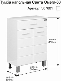 СанТа Тумба напольная Омега 60 – фотография-5