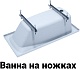 1ACReal Акриловая ванна London 150x70 – картинка-19