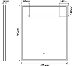 Vigo Зеркало Marta Classic 600 – фотография-4
