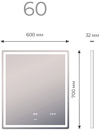 Vigo Зеркало Geometry Luxe 600 – фотография-14