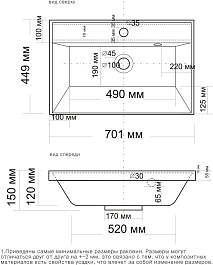 Водолей Тумба с раковиной Бест 70 подвесная белая – фотография-12