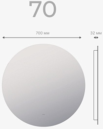 Vigo Зеркало Otti Classic 700 с бесконтактным выключателем – фотография-6