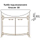 Какса-а Мебель для ванной Классик-Д 80 белый/золото – фотография-16
