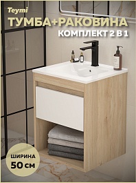 Teymi Тумба с раковиной Vitra 50 подвесная дуб/белый – фотография-6