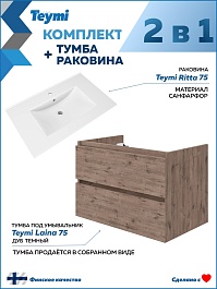 Teymi Тумба с раковиной Laina 75 подвесная дуб темный – фотография-14