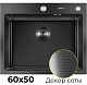 Hoffger Мойка для кухни 6050T Black декор соты – фотография-7