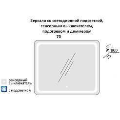 Какса-а Мебель для ванной Редиссон 80 белая – фотография-2