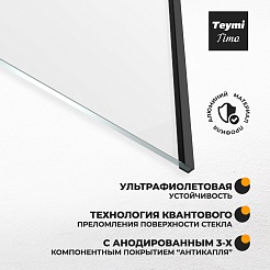 Teymi Шторка на ванну Timo 60x140 профиль черный матовый стекло прозрачное – фотография-10