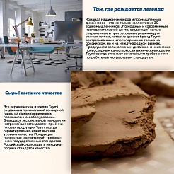 Teymi Раковина накладная Lori 41 T50496 черный мрамор – фотография-10