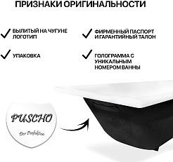 Pucsho Чугунная ванна Jessen 180x75 – фотография-7