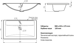 Mixline Тумба с раковиной Вектор 90 подвесная белая – фотография-10