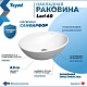 Teymi Тумба с раковиной Ritta 55 дуб эврика/графит матовый подвесная T60523 раковина T50505 – фотография-14