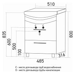 Mixline Тумба под раковину Радуга 50 белая/чёрная – фотография-3