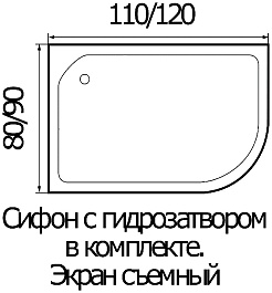 Wemor Душевой поддон 120/90/24 L – фотография-5