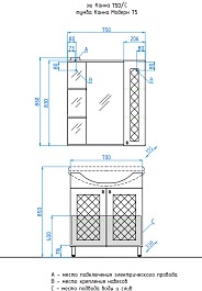 Style Line Зеркальный шкаф Канна 75/С Люкс – фотография-2
