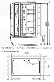 Luxus Душевой бокс Luxus 530 – фотография-3